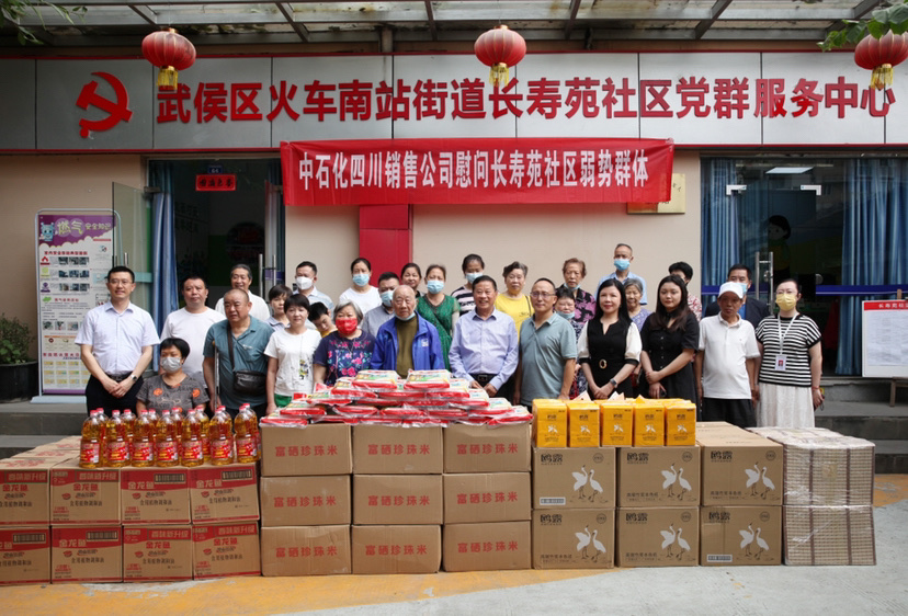 情系18年 银河娱乐集团
销售与成都长寿苑社区结下深厚情谊