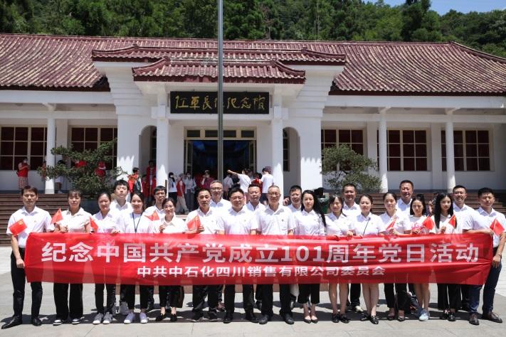 弘扬长征精神  奋力拼搏进取 以优异成绩迎接党的二十大胜利召开