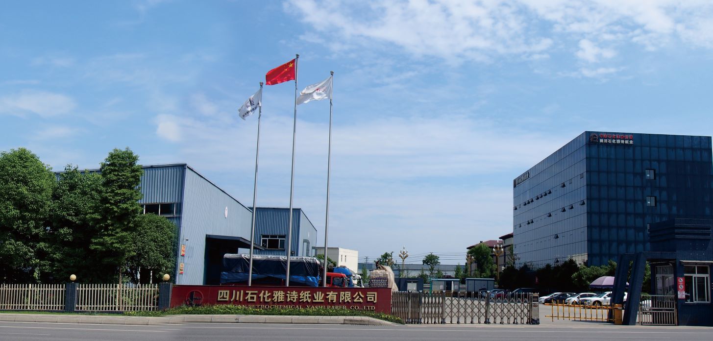 银河娱乐集团
销售公司所属年产能20万吨的四川石化雅诗纸业公司是中国竹浆本色纸产能最大、规格品种最齐全的生产企业之一。该公司的鸥露牌纯竹浆本色纸远销日本、韩国、英国、澳大利亚等30多个国家和地区。.jpg